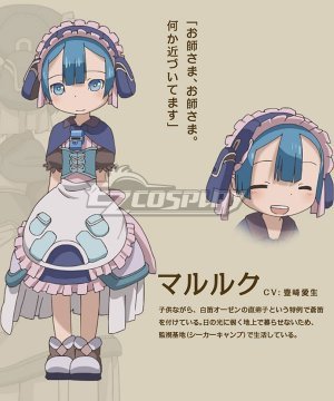 Made in Abyss - Anime Costumes