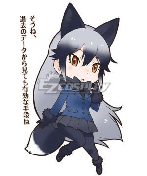 Kemono Friends Silver fox Cosplay Costume