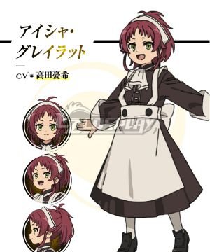 Mushoku Tensei: Jobless Reincarnation Aisha Greyrat Cosplay