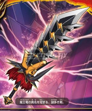 Future Card Buddyfight Weapons