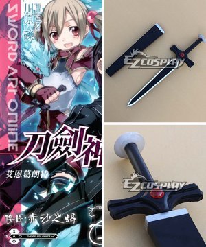 SAO Shirika Shadow Dagger Sword Cosplay