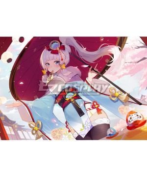 Genshin Impact Ayaka Kimono Cosplay Costume