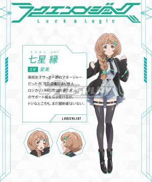 Luck & Logic Luck and Logic Yukari Nanahoshi Cosplay Costume