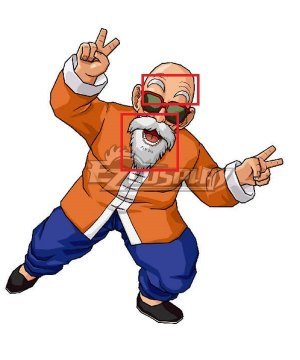 Master Roshi Eyebrow And Goatee Cosplay