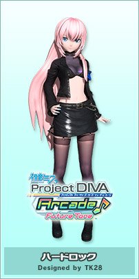 Megurine Luka Hard Rock Cosplay