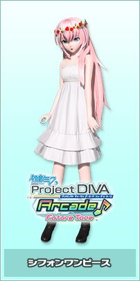 Megurine Luka Chiffon Dress Cosplay