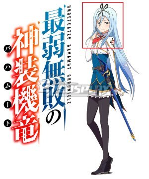 Undefeated Bahamut Chronicle Krulcifer Einfolk Blue Cosplay Wig