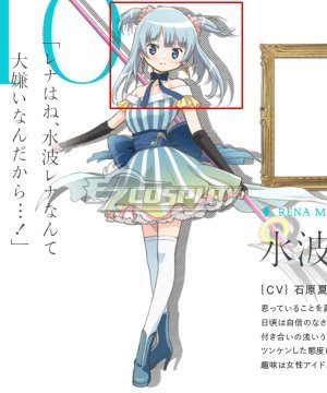 Magia Record: Puella Magi Madoka Magica Side Story Rena Minami Blue Cosplay