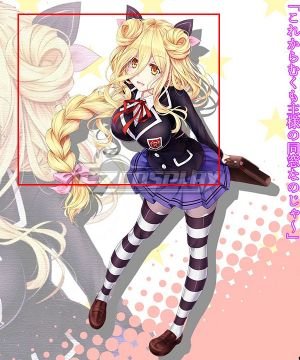 Mukuro Hoshimiya Golden Cosplay