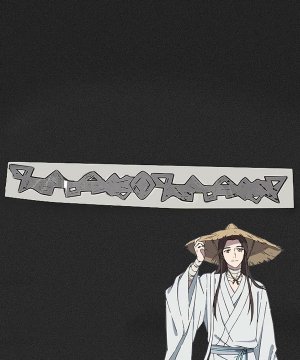 Heaven Officials Blessing Xie Lian Neck and Ankle Tattoo stickers Cosplay